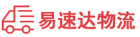 郴州到船山区物流公司